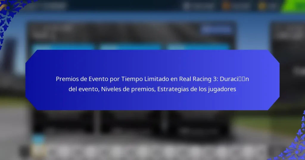Premios de Evento por Tiempo Limitado en Real Racing 3: Duración del evento, Niveles de premios, Estrategias de los jugadores