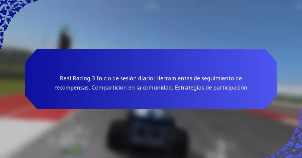 Real Racing 3 Inicio de sesión diario: Herramientas de seguimiento de recompensas, Compartición en la comunidad, Estrategias de participación